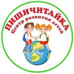 Пишичитайка