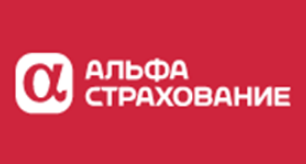 АльфаСтрахование