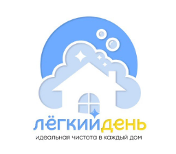 ЛЕГКИЙ ДЕНЬ