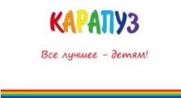 Карапуз