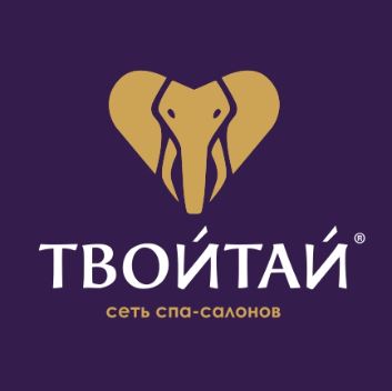 Твойтай