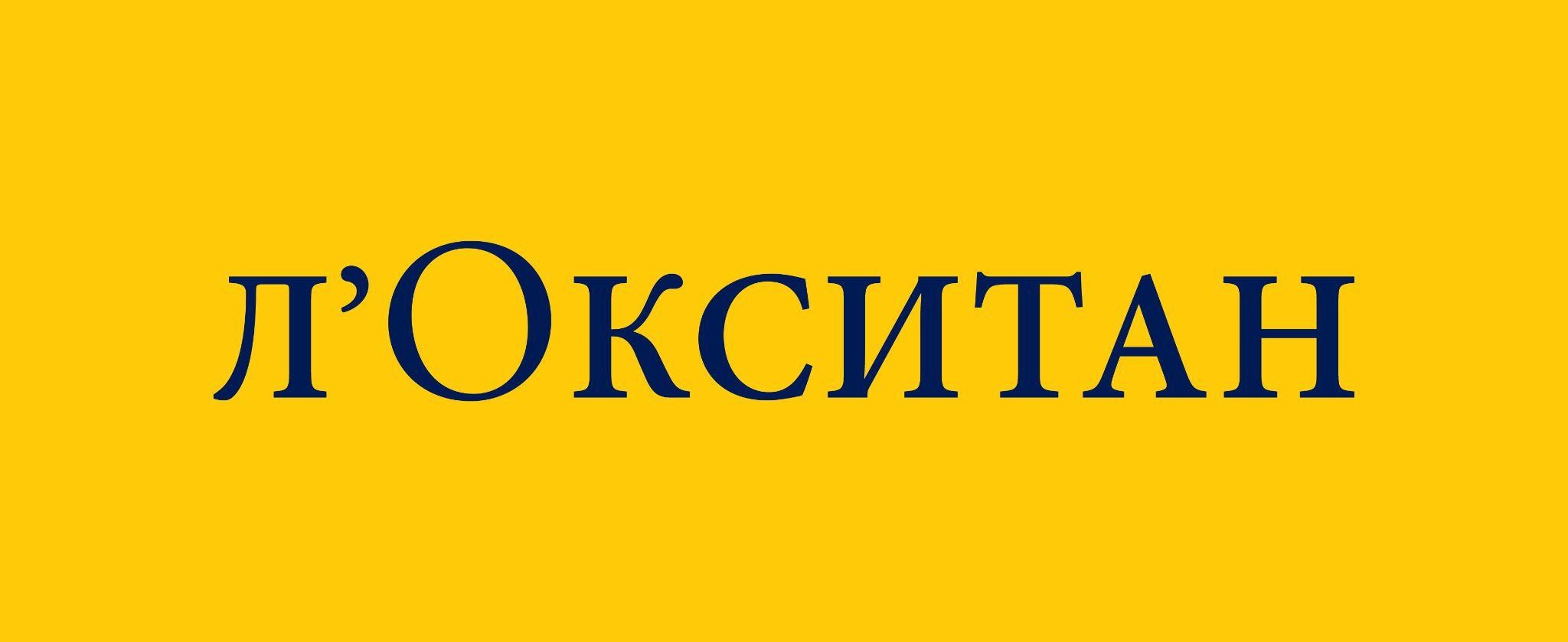 Л’Окситан