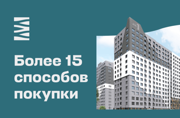 Найдите свой удобный путь к квартире в «Прибрежном парке»