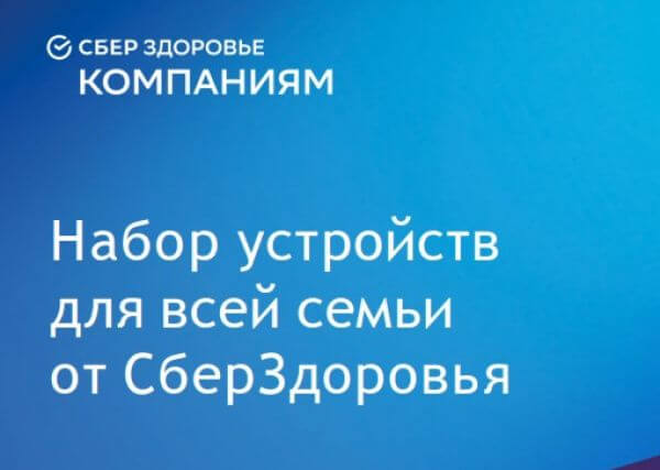 Дарим полезные подарки за покупку квартиры в наших проектах